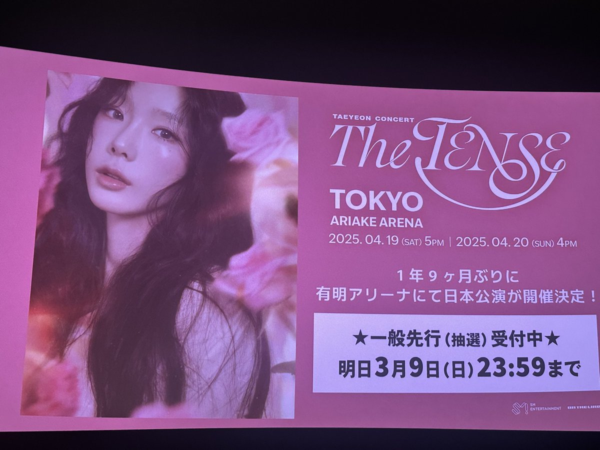 jaeLee149's tweet photo. 少女時代 テヨン チケット
The TENSE in Japan 有明アリーナ
仕事で行けなくなったためお譲り先を探しています。

【譲】4/19 2連番
【求】定価+手数料

ライブビューイングでソウルコン見ましたがとてもいい公演でした🥹✨
お求めの方はご連絡ください🙇‍♂️
#TAEYEON #TAEYEON_TheTENSE #SNSD #チケット https://t.co/PHFO5Li1JD