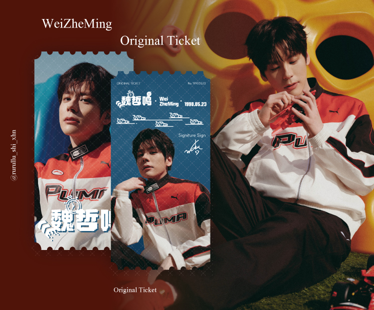 배우 위철명 오리지널 티켓 

#위철명 #魏哲鸣 #WeiZheMing 
#오리지널티켓 #오티 #OriginalTicket