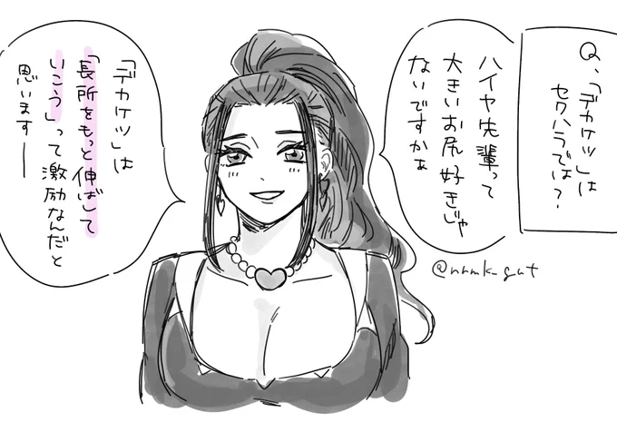 エミリ 