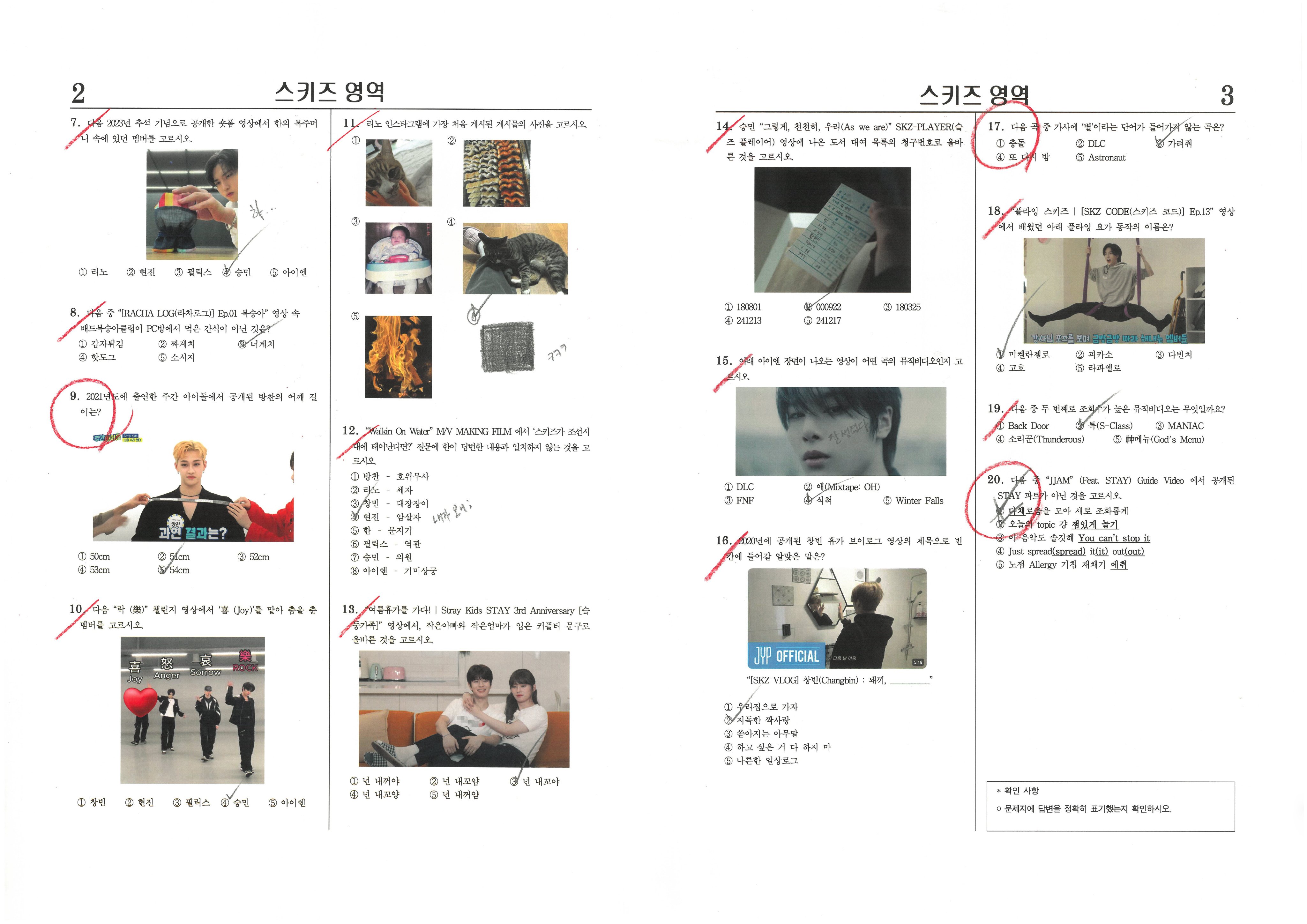 Stray Kids Japan Official on X: 