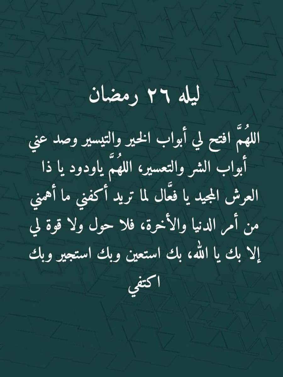 مفرح معدي (@mofrhalmuadi) on Twitter photo 