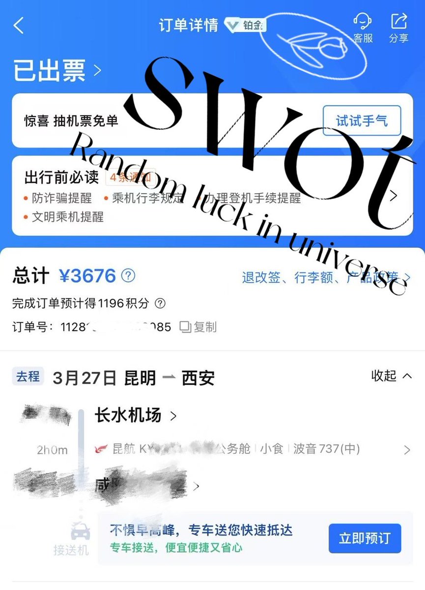 明天西安见  大唐不夜城 https://t.co/AnO02Vvc35