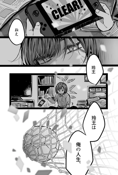 ngro ※再掲 