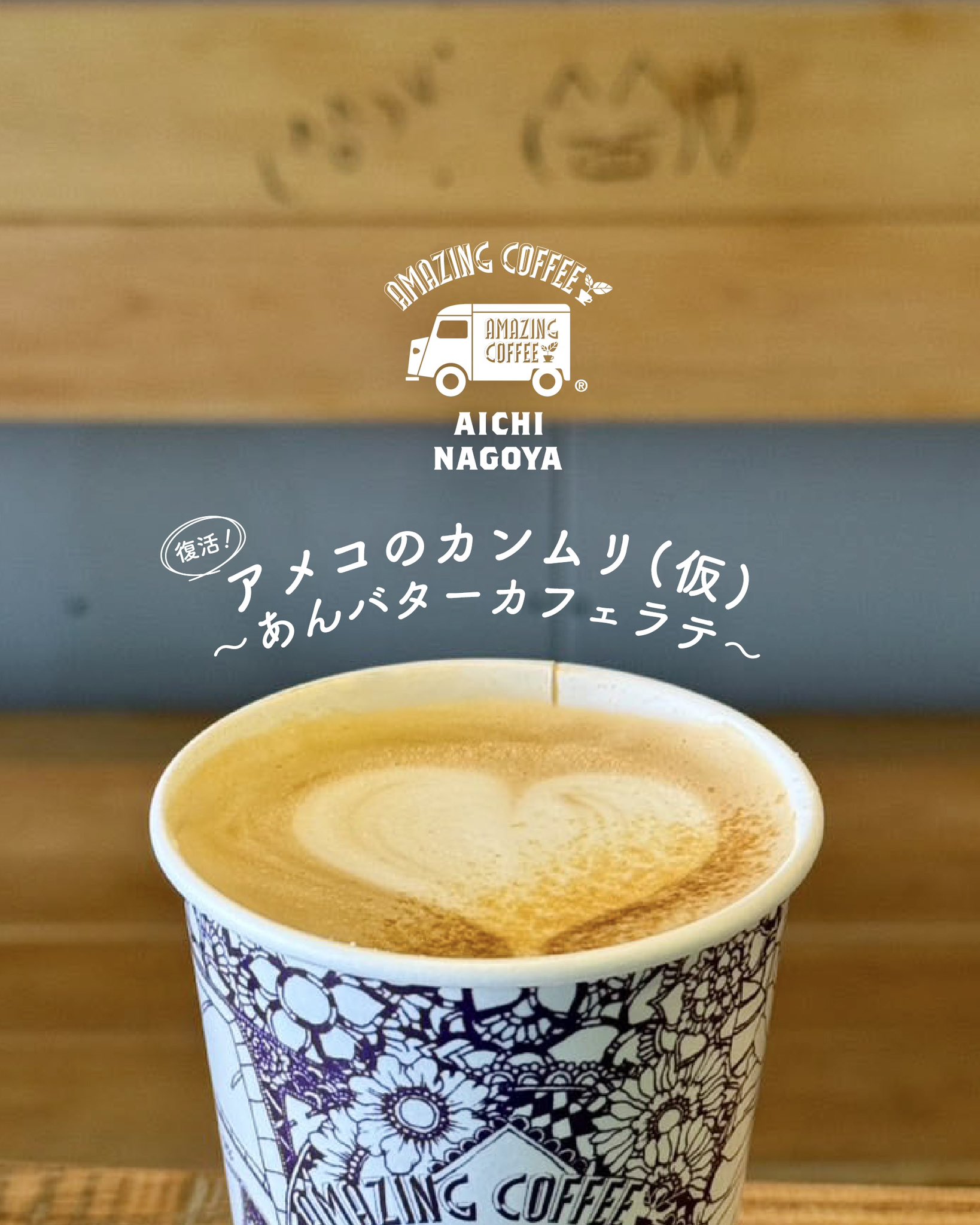 日本全国送料無料商品 | 特集  COFFEE AMAZING on  X: 塊根植物・コーデックス