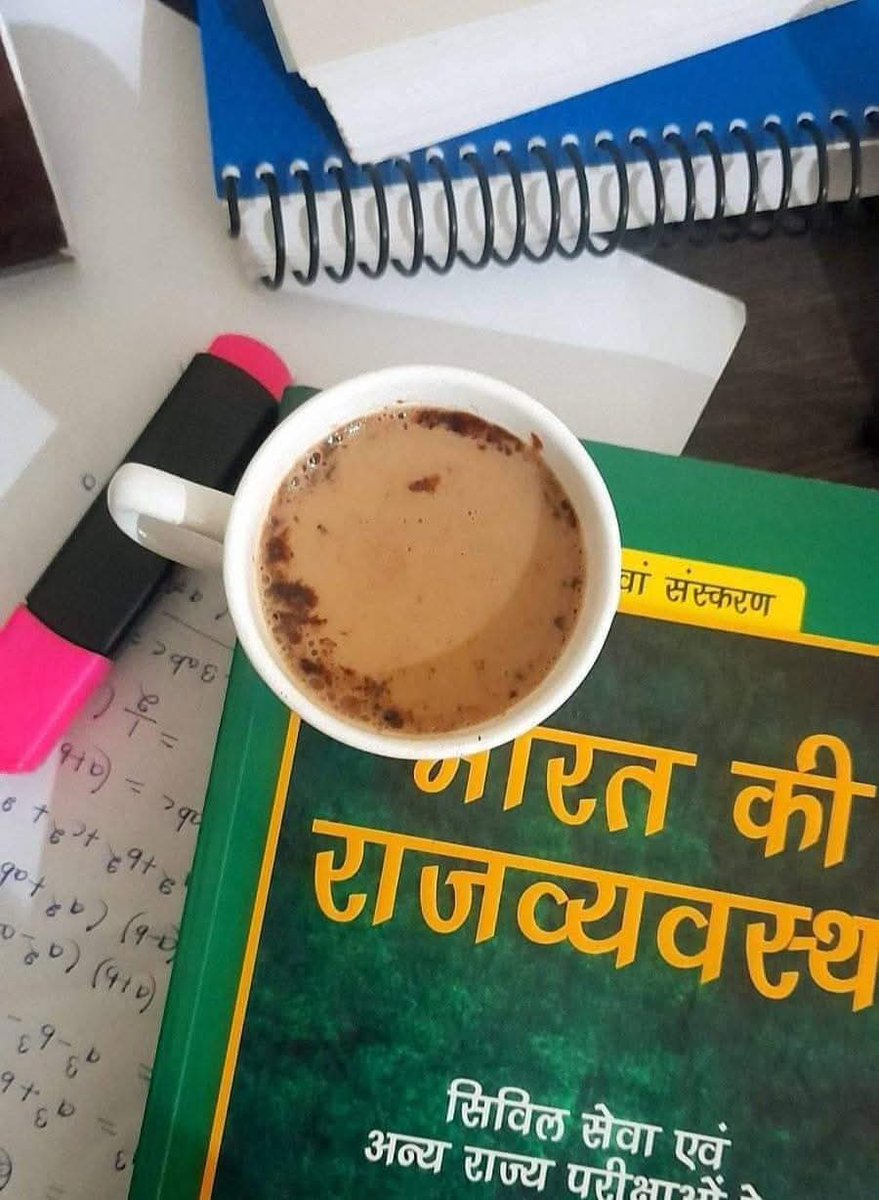 ममता ट्राबल tweet media
