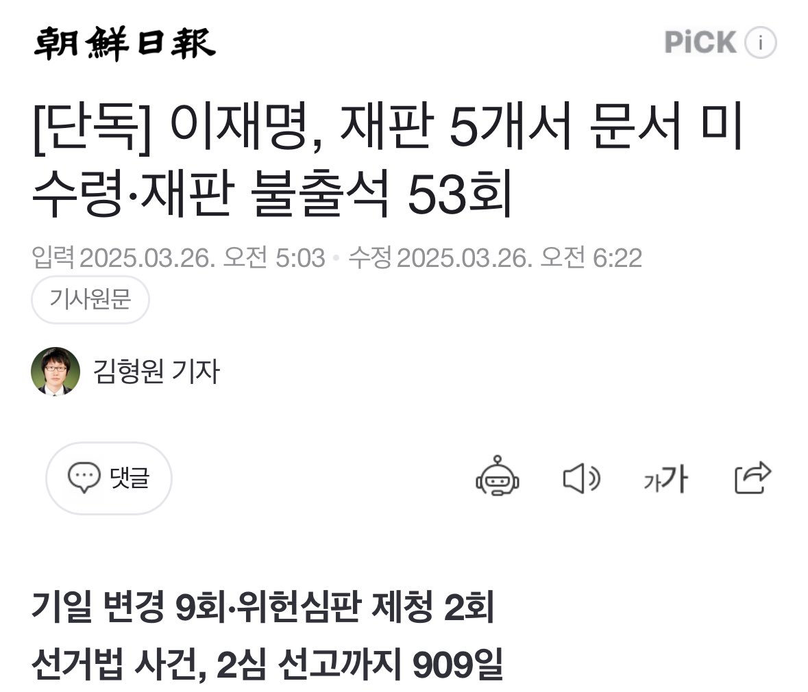 윤서인 tweet media