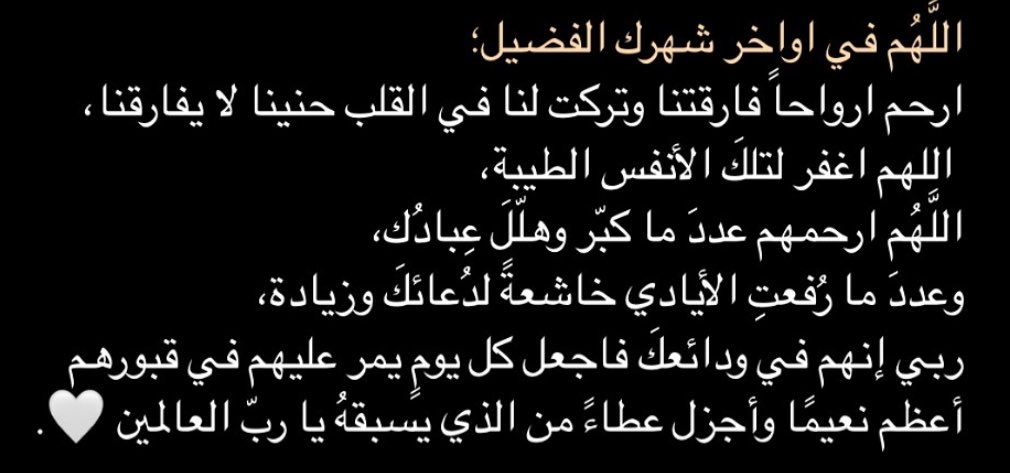 Abdulrahman K. Alrubayq (@abdulrahmanknq) on Twitter photo 