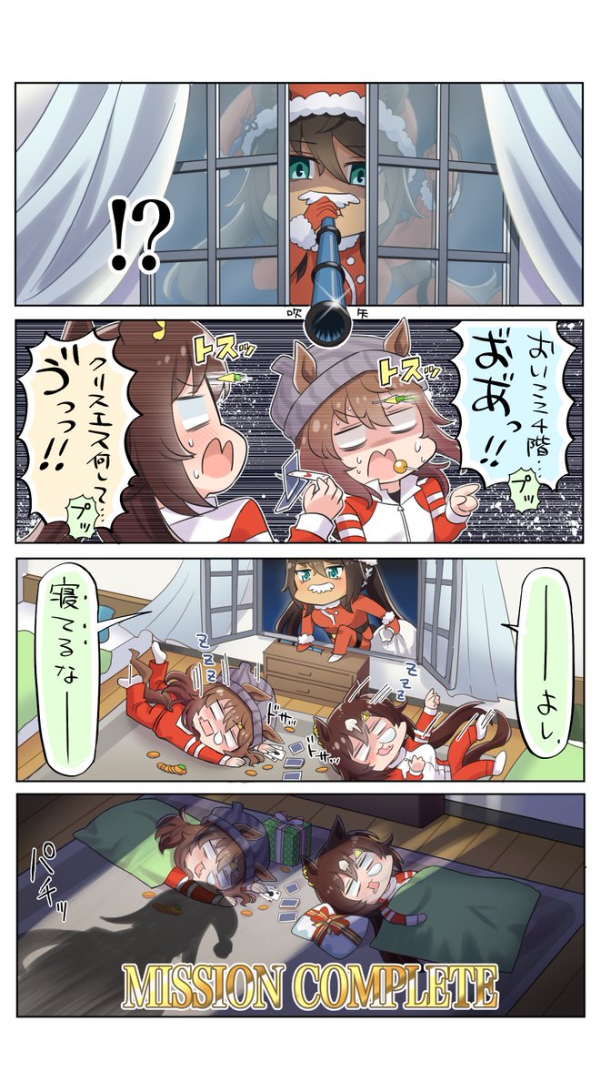 シリウスたんおめ〜!⭐︎
(1/2)

#シリウスシンボリ生誕祭2025
#ウマ娘 