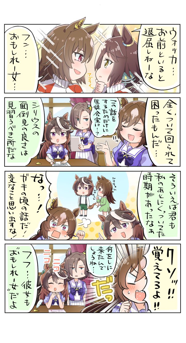 (2/2) 
