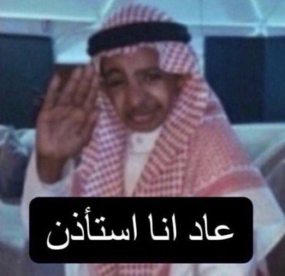 دخلت الواتس تعايد وشفت قروب الشعبه يتكلمون عن الميدات