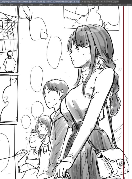 下書きDay4 花粉すごそう 