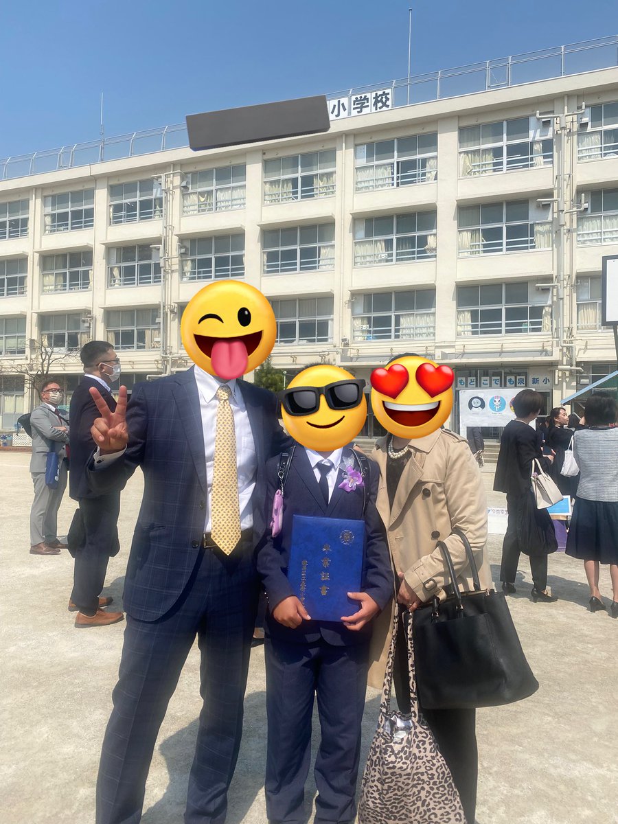 昨日は長男の卒業式！
6年間お疲れ様でした^_^

野球のクラブチームに入っているので、春休みは3日しか無いけど、ゆっくりして^_^
#卒業式
#軟式野球