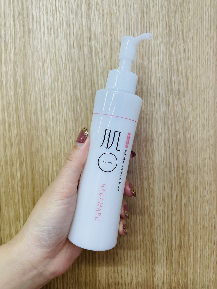 おはようございます！
ポカポカというより、暑い🥵

先週はダウン着てませんでした？
子どもたち半袖です👦🧒

紫外線しっかり降り注いでいますので日傘マストですよー
スキンケアもお忘れなく

#はだまる
#母の日