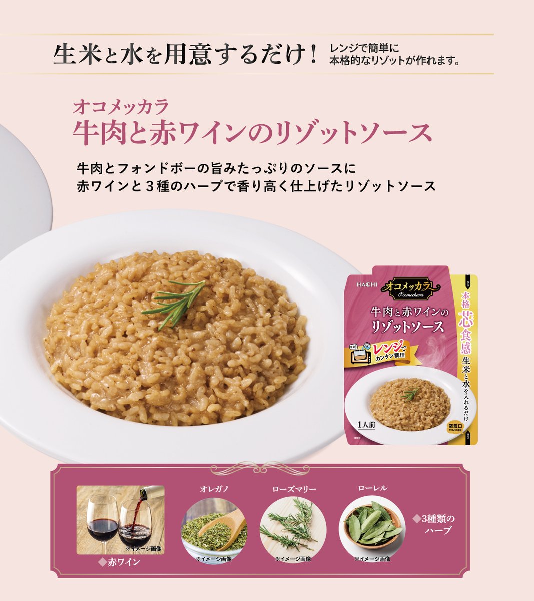 ■じっとりクレオパトラの夕食 11/23（水・祝）クレオパトラの食卓 ～エジプト家庭料理～ Kontacto