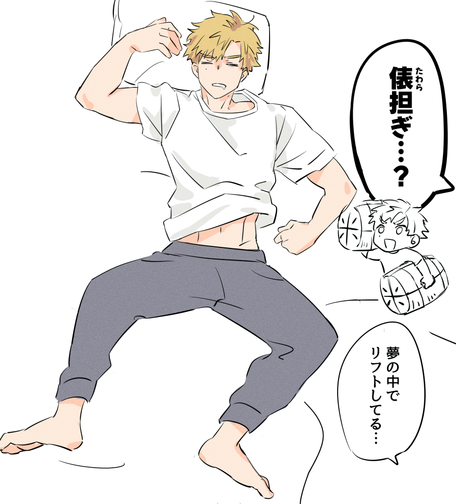 司先生も選手時代に夢の中で練習してたらいいな…