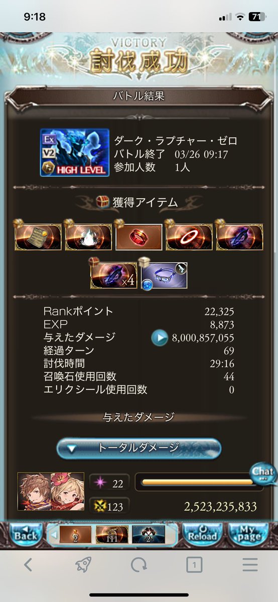 【先攻】🍎ぐらふ🍎 tweet media