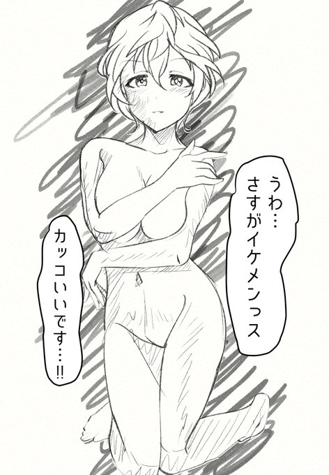 吉岡沙紀ちゃん、女子同士で真剣に絵を描いてる人ならいいっすよ
と言う事で比奈ちゃんと由愛ちゃんと3人でヌードデッサン会をやる事になり… 