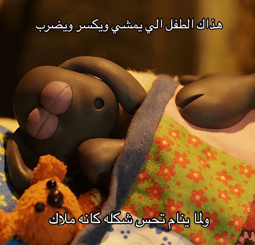 ِ (@euecz) on Twitter photo  ِ (@euecz) on Twitter photo