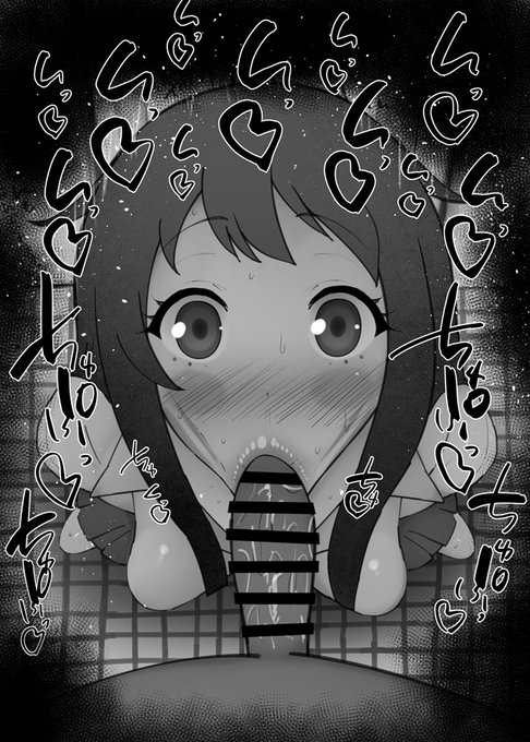 おはフェラ沖ツラふぇらちお便女1712号「喜屋武飛夏」 