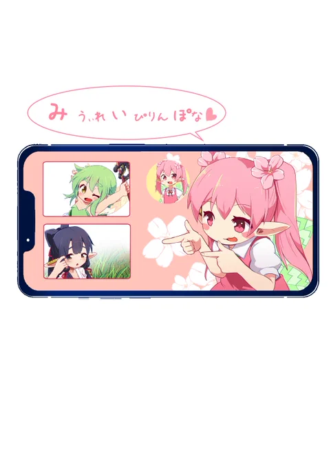 オリジナリティ溢れる さくらもんなのよ#春なのでピンクがテーマカラーだったりピンクがキャラデザに使われてる自宅をお見せしてTLを桜並木にする 