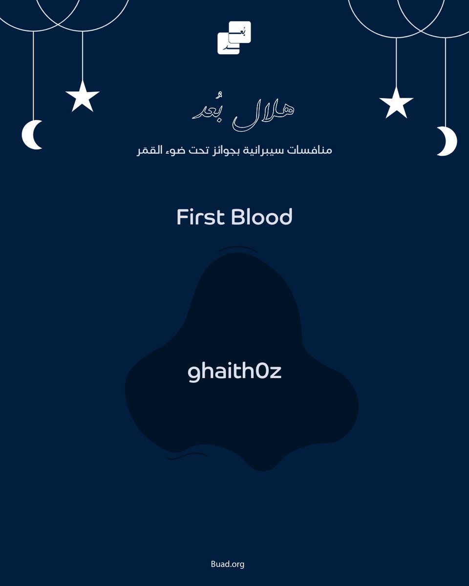 First Blood 🩸 
فرست بلود التحدي الثالث (صعب) 🤩👏🏻