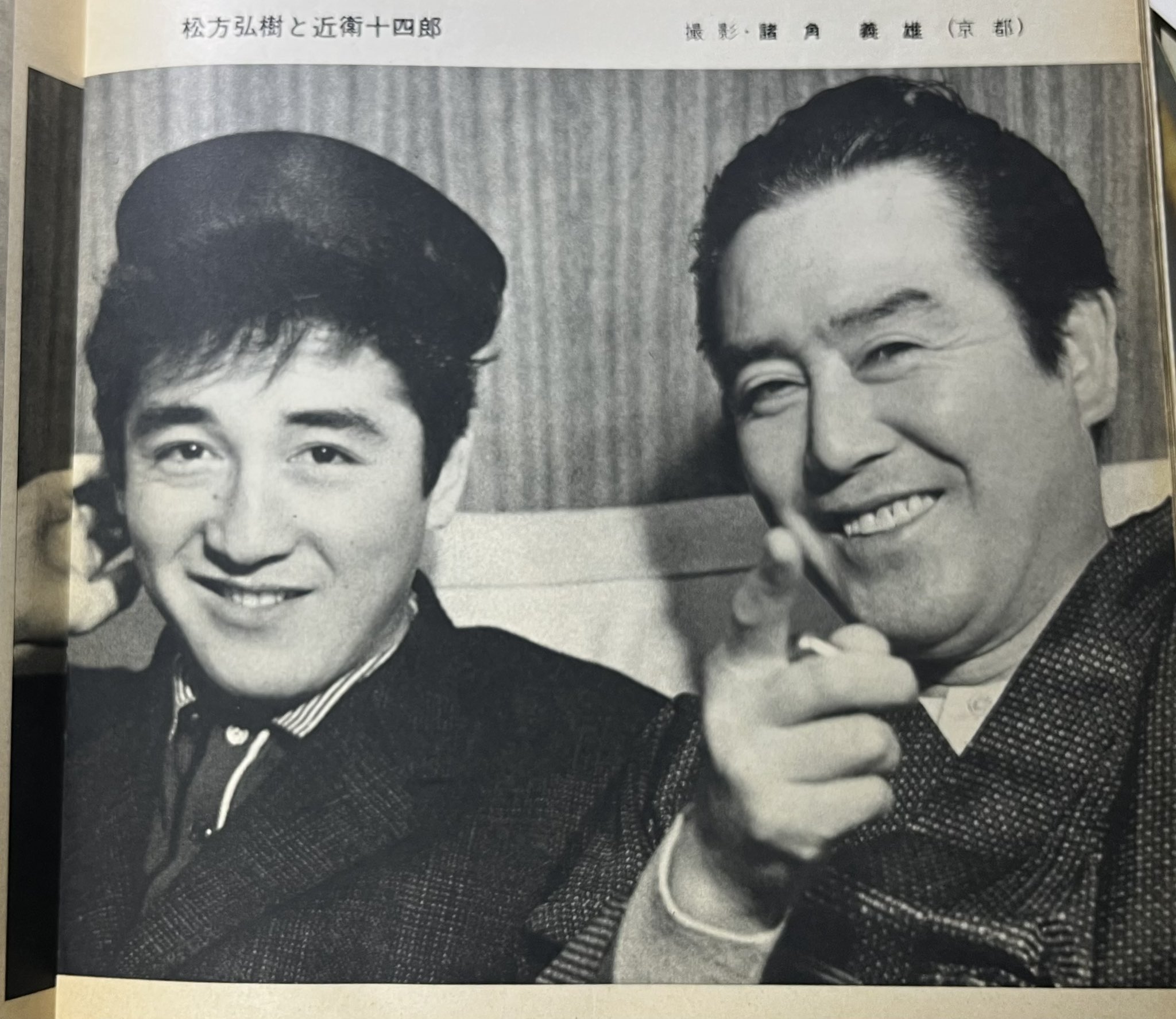 活動歴および当時の関連ビジュアル記録
