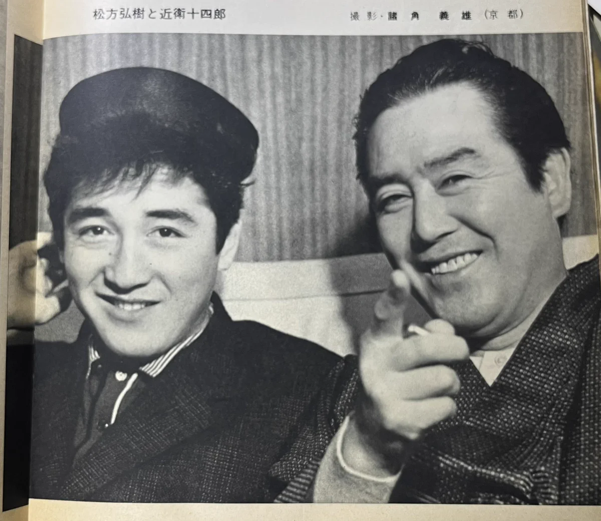 活動歴および当時の関連ビジュアル記録