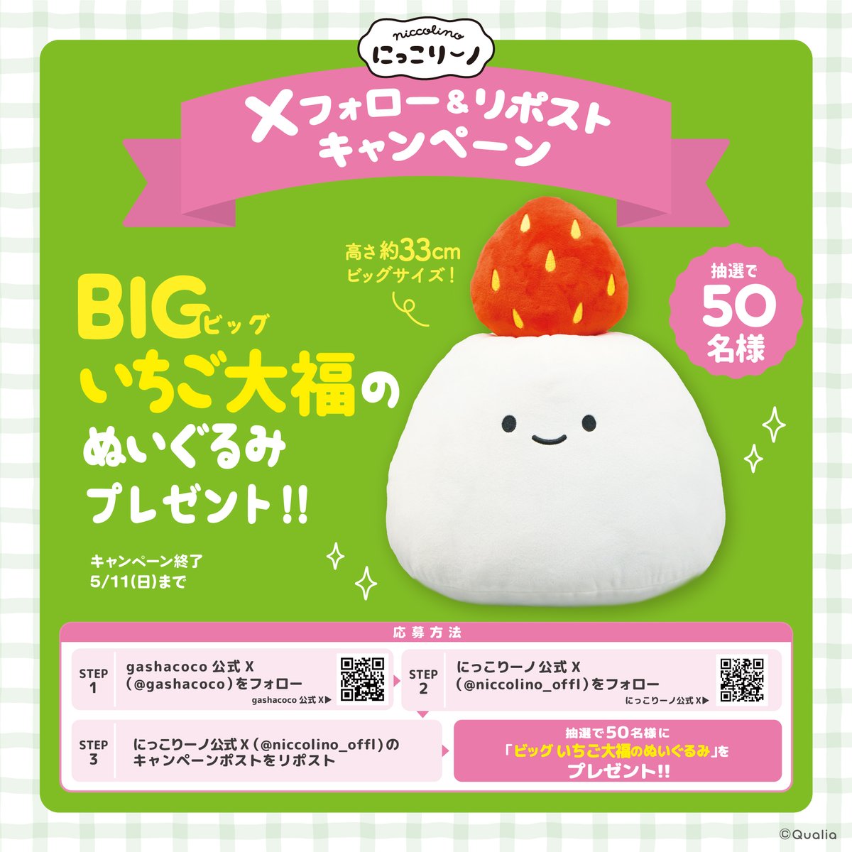 TTD 23060 【⭐︎ わた様⭐︎】【美品・数量限定】 LED電球全方向 60形 LDA7D-GAG58 2P | 電球 通販