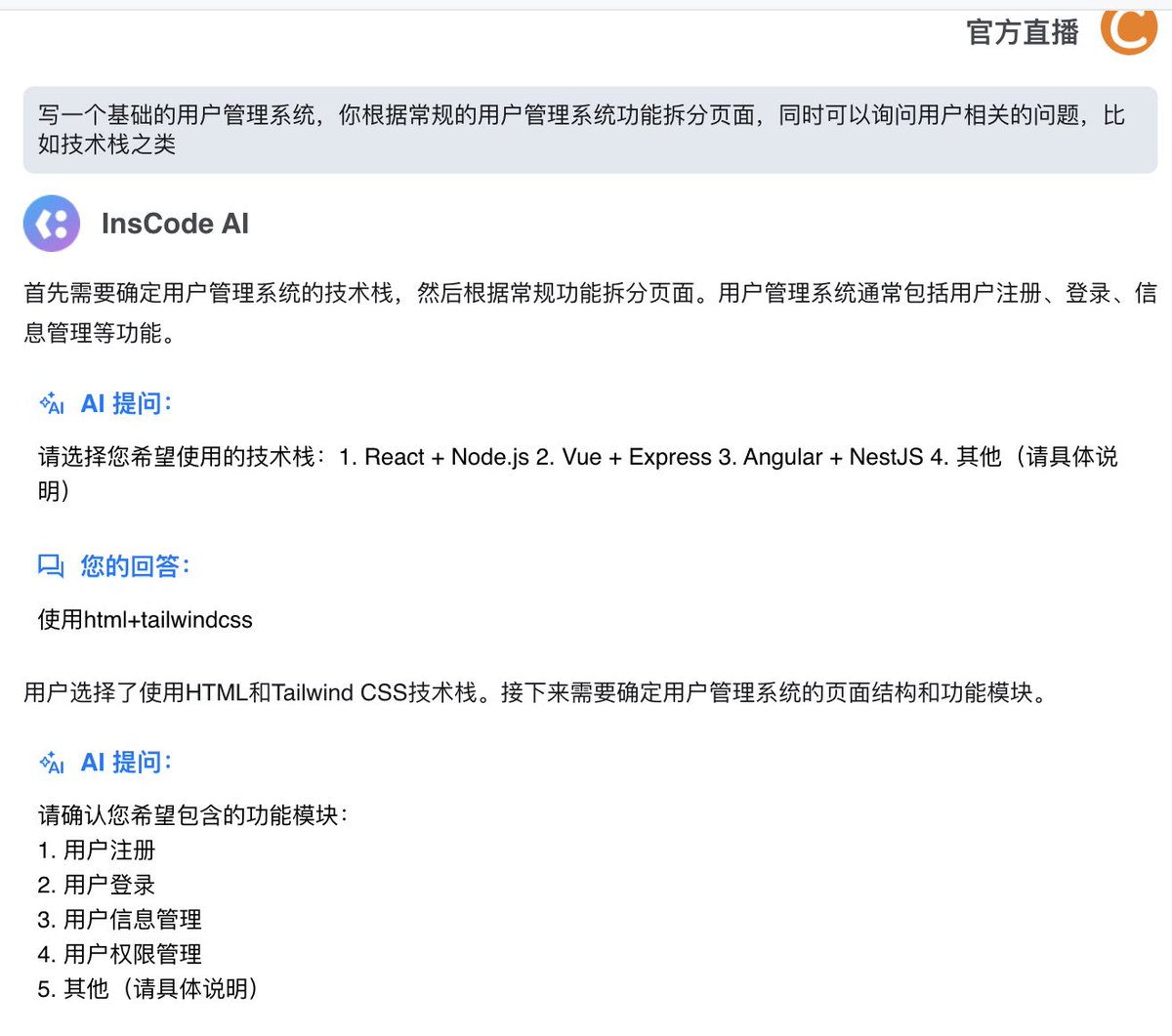 jiang tao tweet media