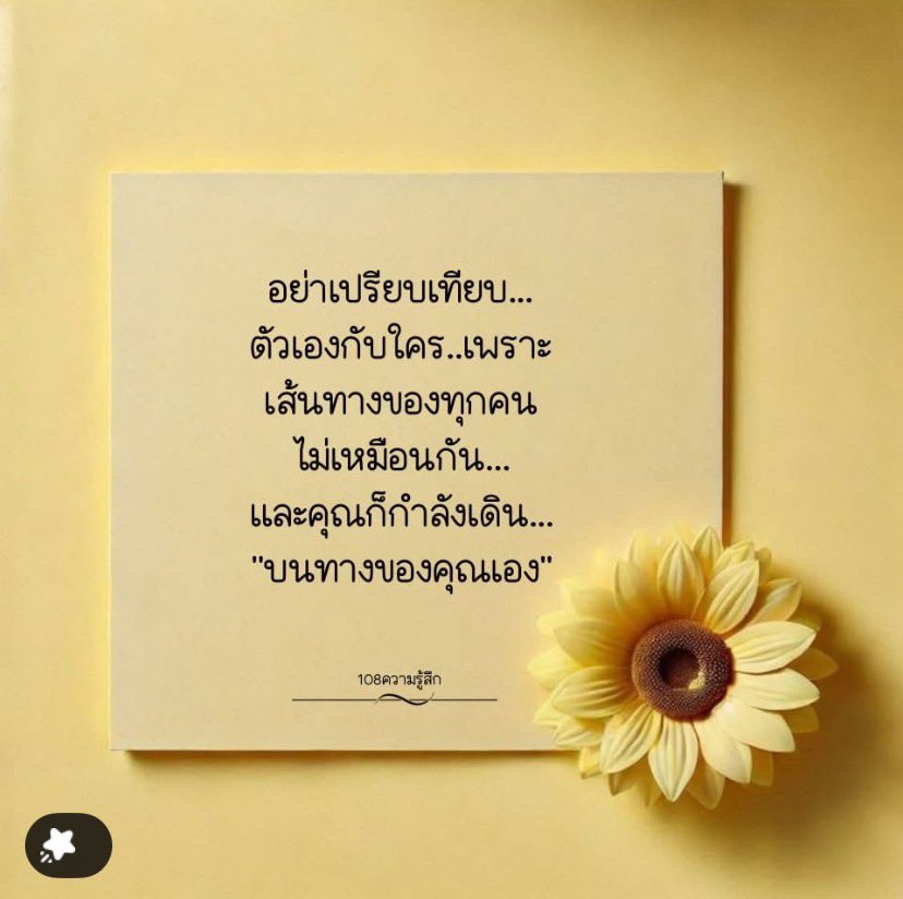 Charoen Watta tweet media