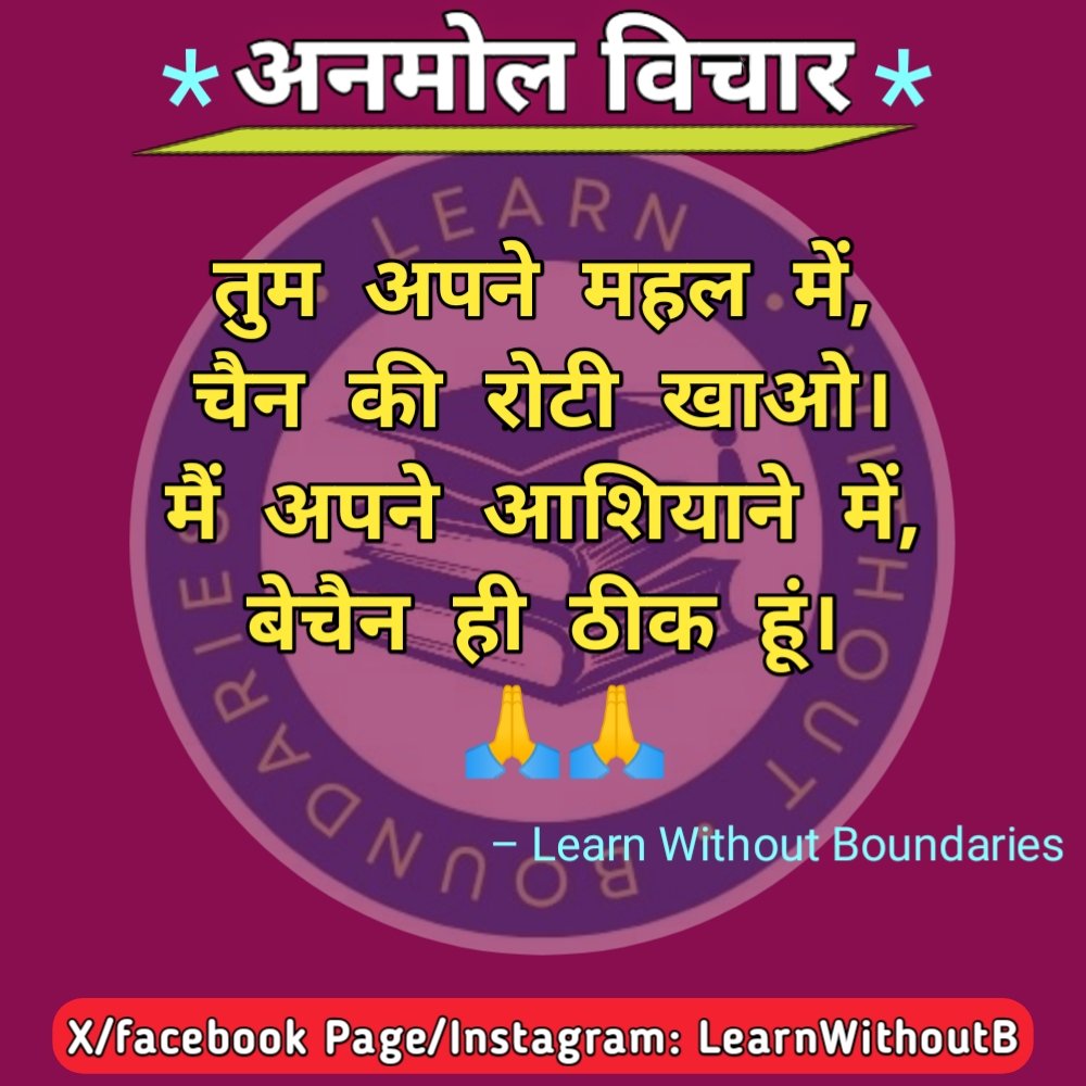 LEARN WITHOUT BOUNDARIES (@LearnWithoutB) / Posts / X