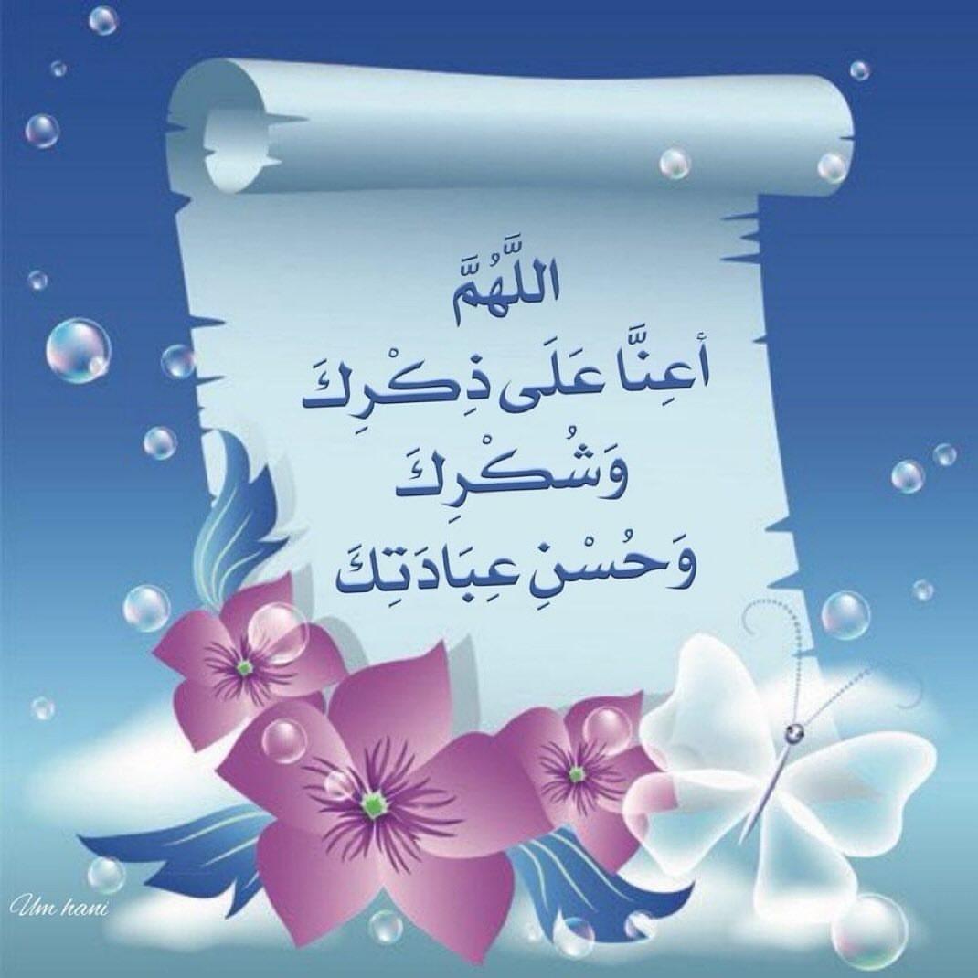🌸

اللَّھُمَّ يَاا مُقَلِّبَ الْقُلُوبِ ثَبِّتْ قُلُوبَنَاا عَلَى دِينِك ❁
#رمضان