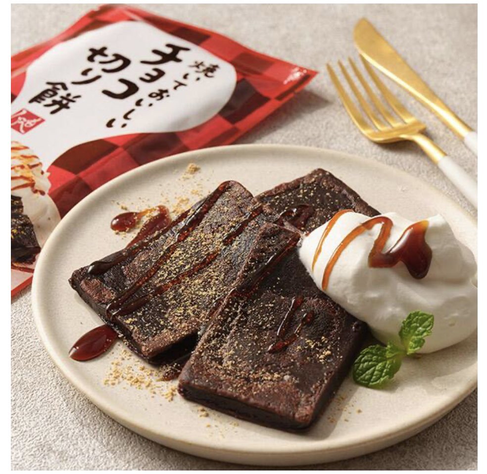 dokoKALDI's tweet photo. チョコ濃い〜〜のかなと思ったら、お餅にチョコの味がふわっと付いてる🍫
飽きずに最後まで食べられるお味でした！濃厚チョコをイメージしてたら薄く感じるかも。お餅好きとしては最高♡
#カルディ
#KALDI
#もへじ
#チョコ切り餅 https://t.co/BnVUlQ6PBy