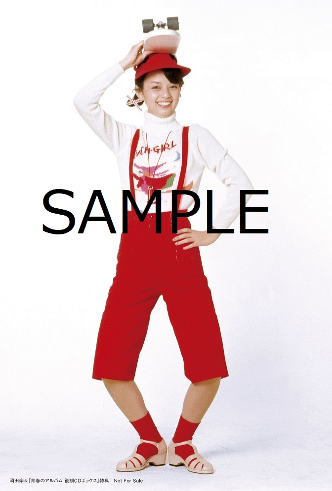 復刻CDボックス」サイン入りポストカード付き 岡田奈々「青春のアルバム