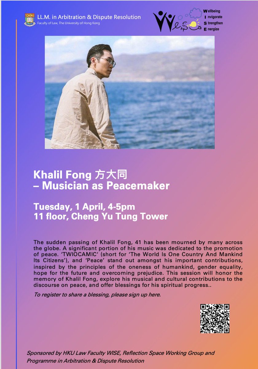 remembering Khalil Fong @HKU.  All welcome. Please register to reserve a place.