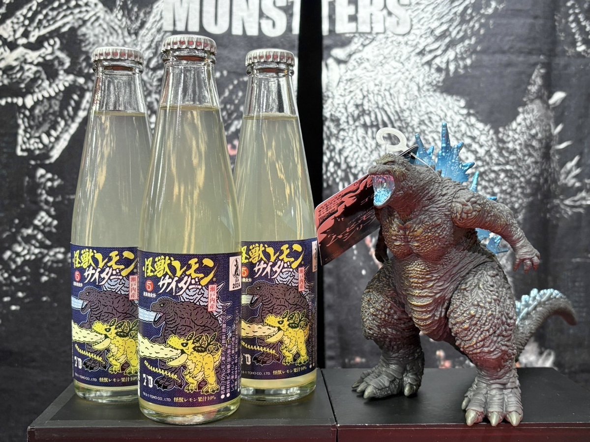 ゴジラ バルタン 怪獣 消しゴム クリアオレンジ ゴジラ バルタン