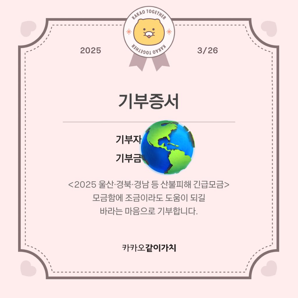 #해찬이와_함께하는_베프