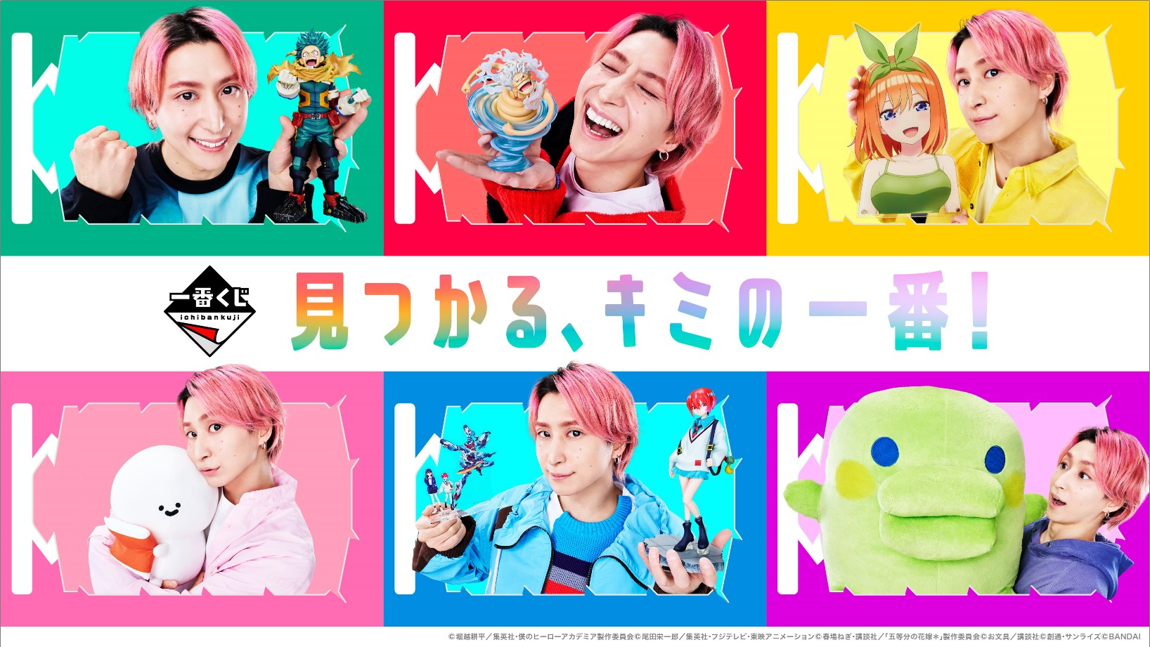 一番くじ（BANDAI SPIRITS） on X: 