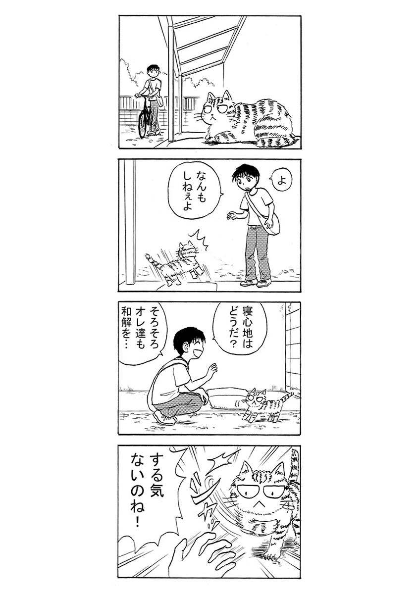 (6/7) 