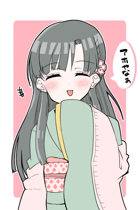 デレ編 カラー頑張って描いてた頃のやつ #上手いとか下手とかそういうのは関係なく自分が気に入っている絵 