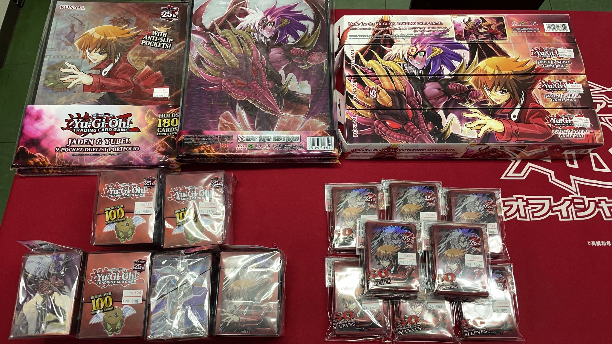 孫悟空 横浜 遊戯王販売 on X: 