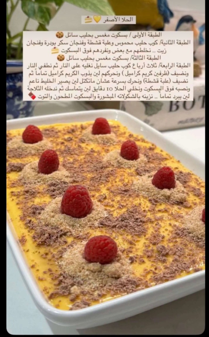 AlshardiShaiga's tweet photo. https://t.co/yCQw21lvvm