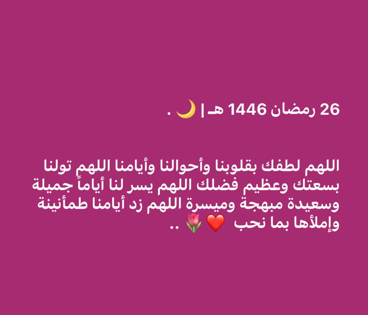 ابوناصر العرافه (@if610) on Twitter photo 