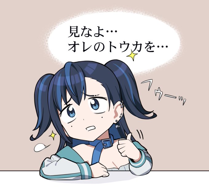 後方彼氏ほえるどの 