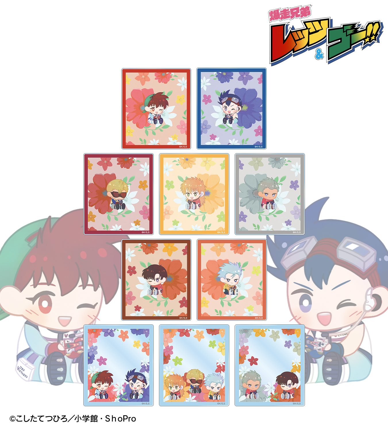 ミニ四駆【漫画・アニメ公式】 (@mini4wd_mediaPR) / X