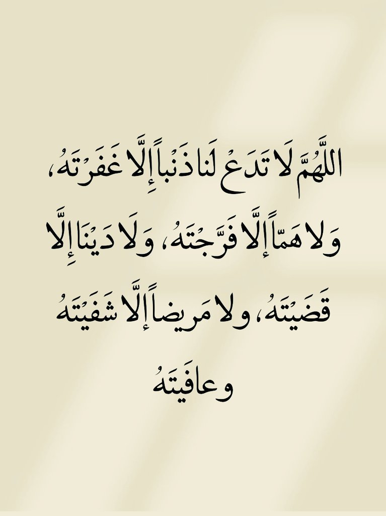 ٢٦ رمضان 🌙