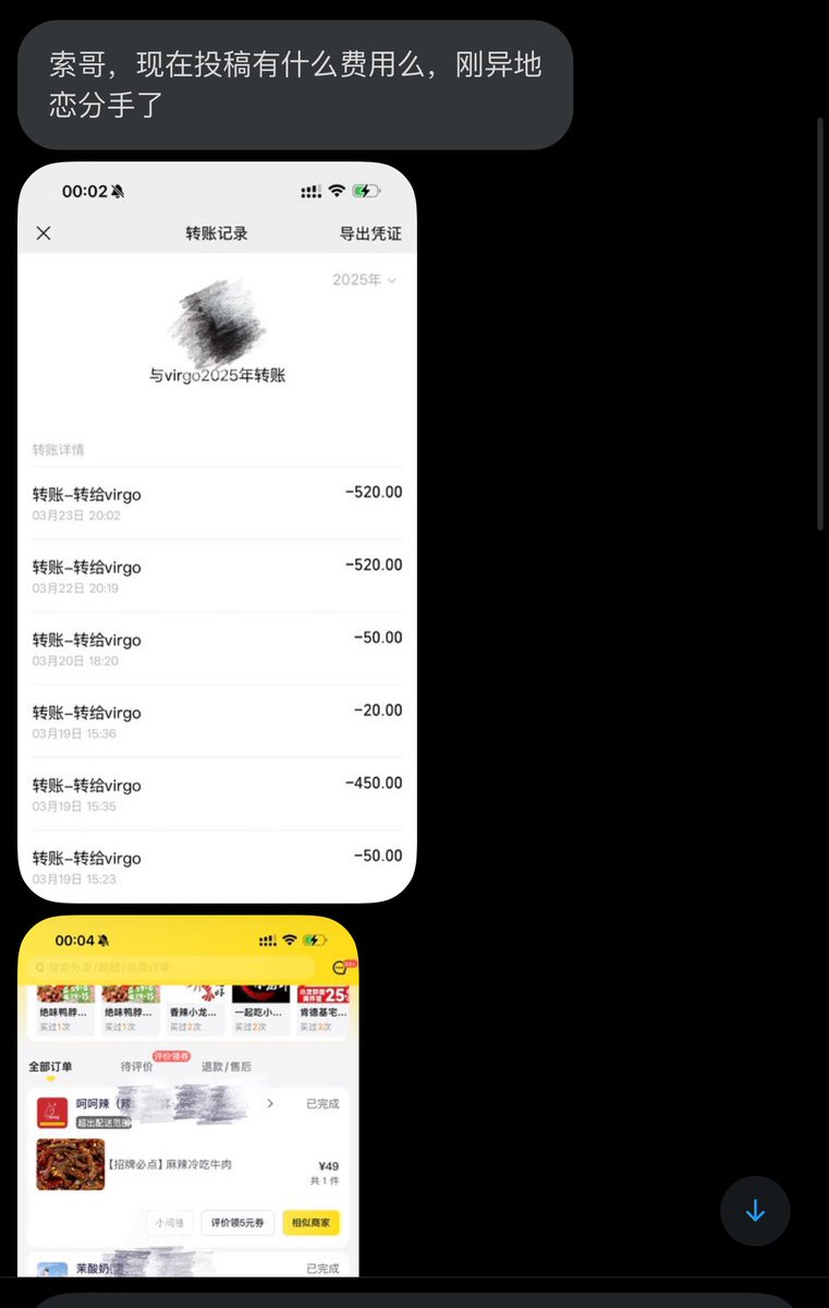 跑调的毕加索 tweet media