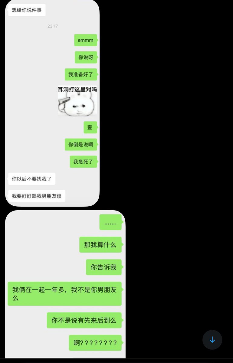 跑调的毕加索 tweet media