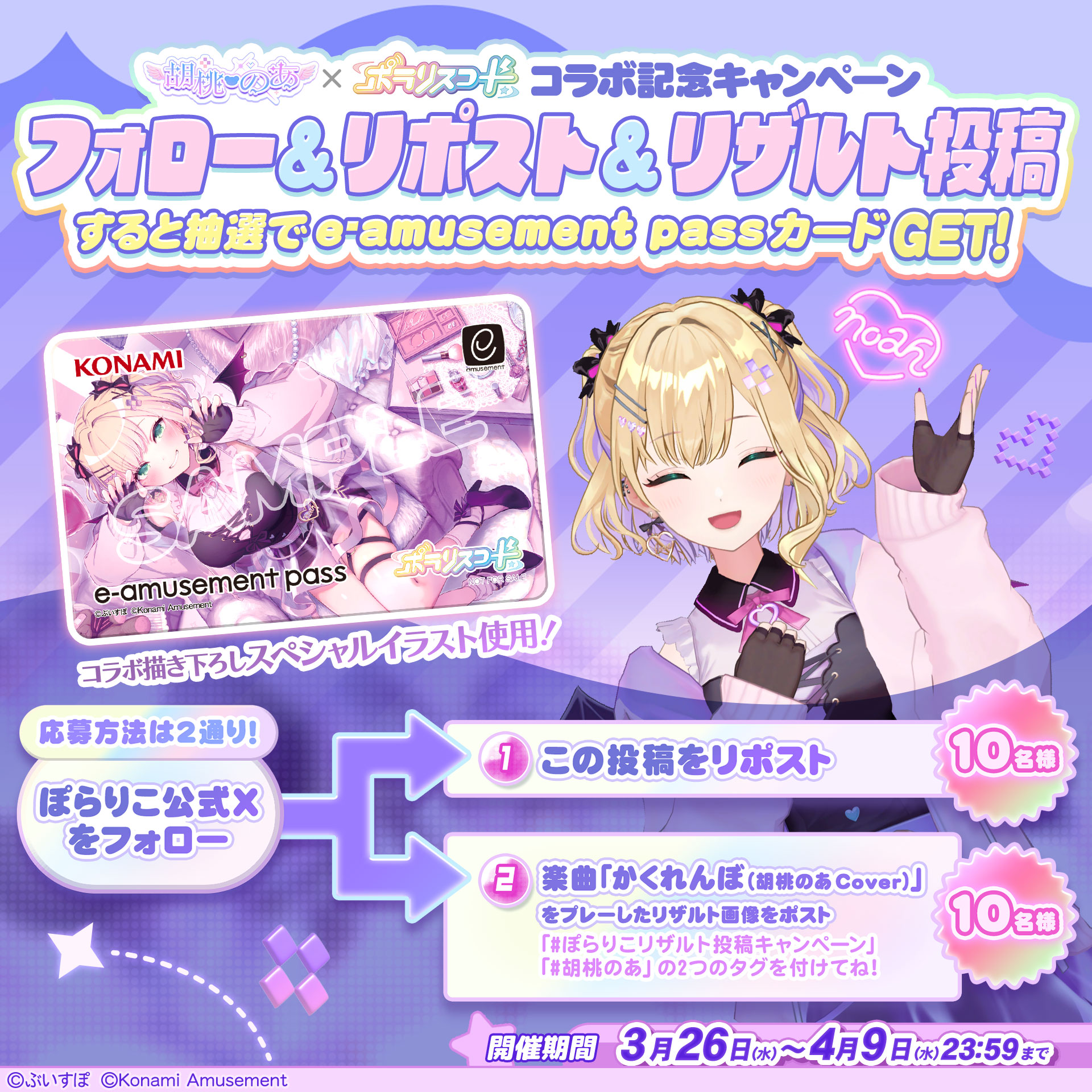 ポラリスコード公式 on X: 
