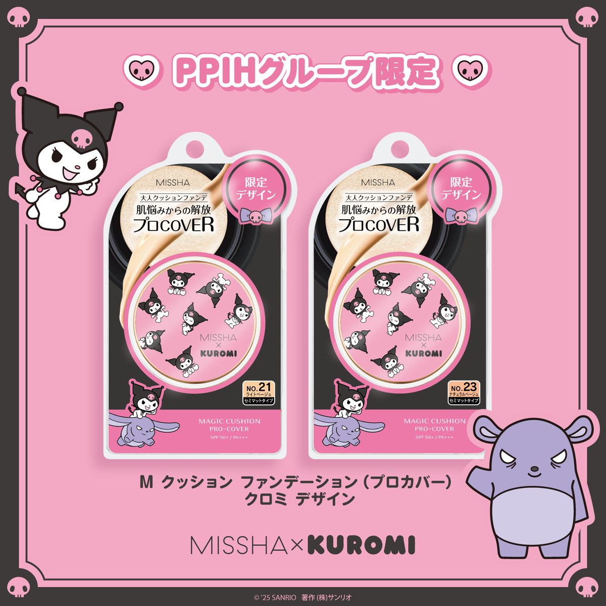 【美品】美人カンパニー スキンケア＆クッションファンデ 豪華5点セット 韓国コスメブランド「MISSHA」から #クロミ デザインの「ミシャ M